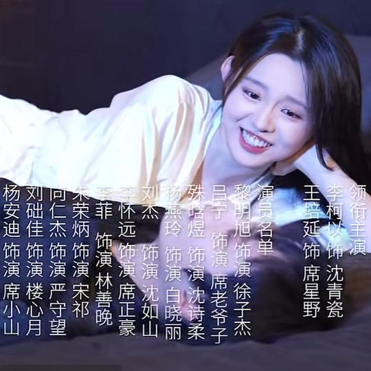 剧照
