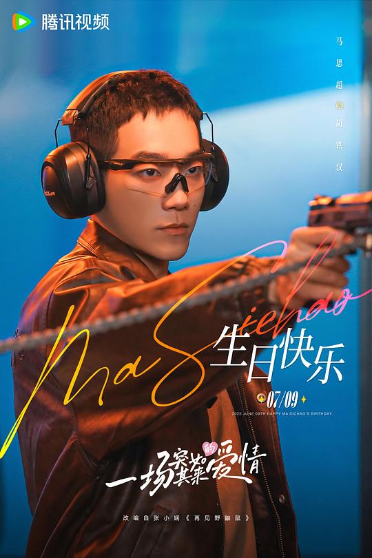 剧照