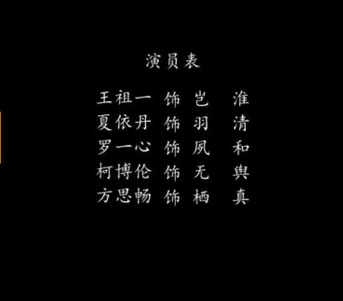 剧照