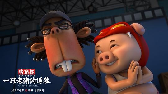 剧照