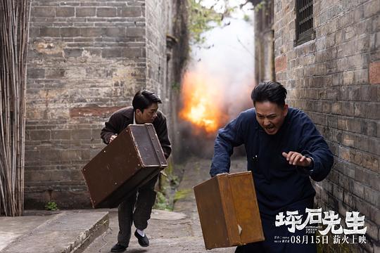 剧照