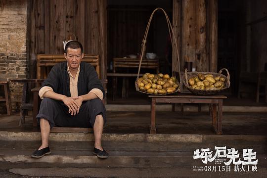 剧照