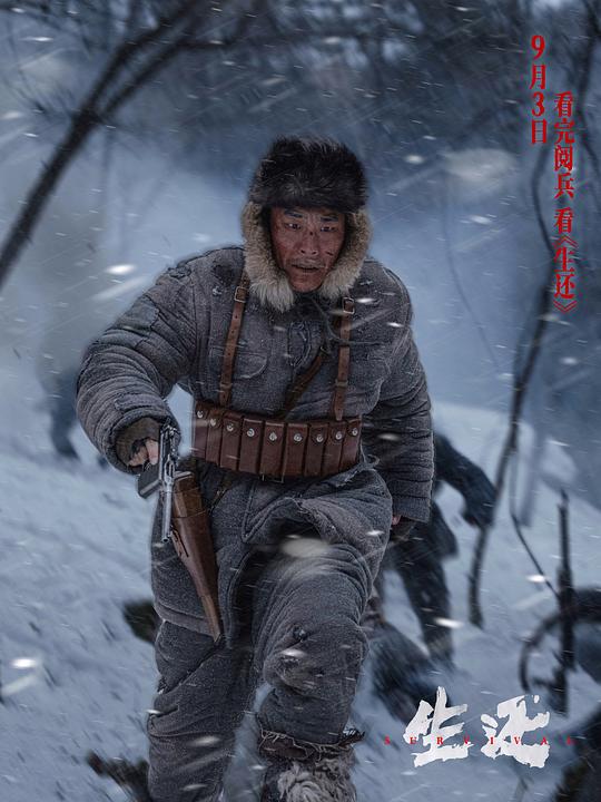剧照