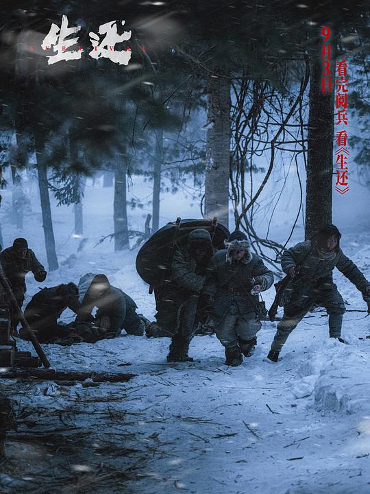 剧照