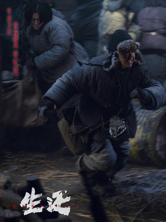 剧照