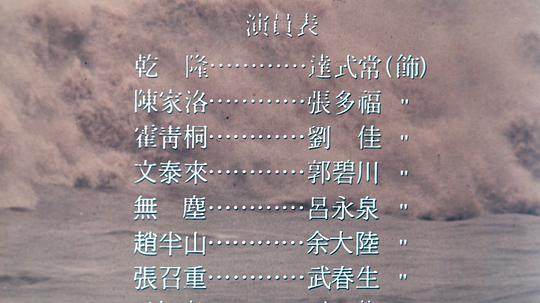 剧照