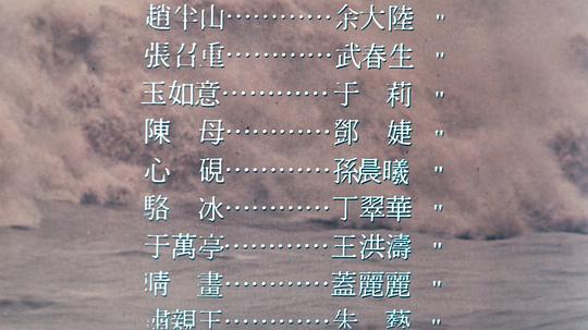 剧照