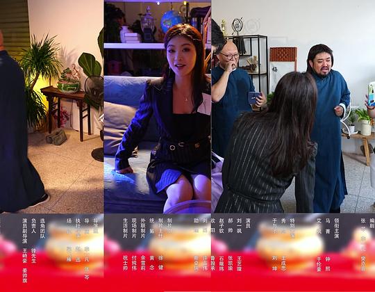 剧照