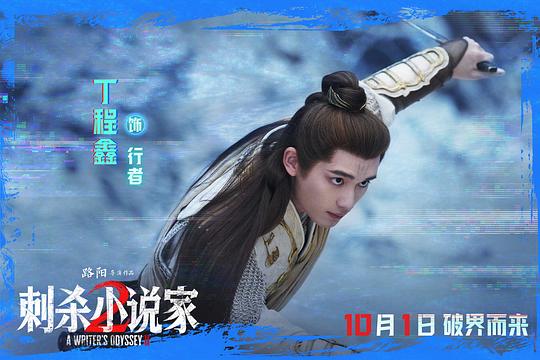 剧照