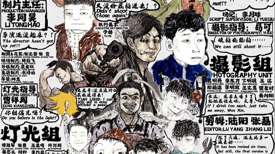 剧照