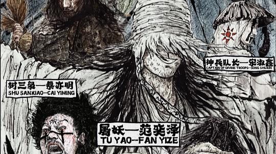 剧照