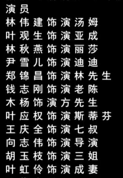 剧照