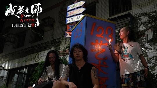 剧照