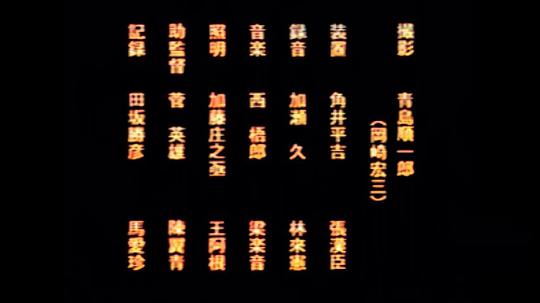 剧照