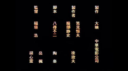 剧照