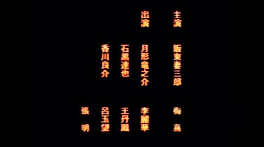 剧照
