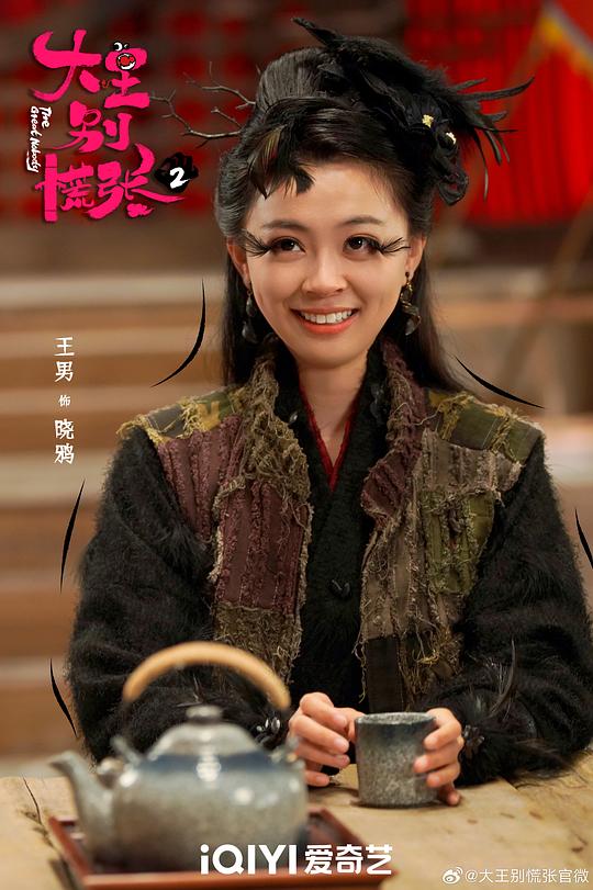 剧照