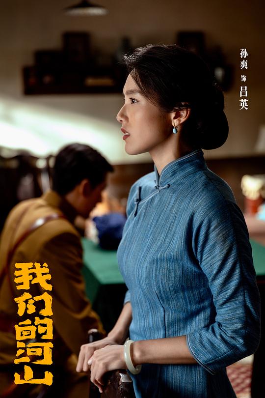 剧照