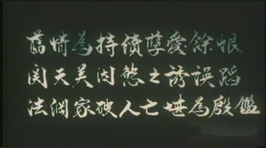 剧照
