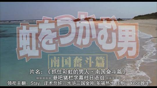 剧照