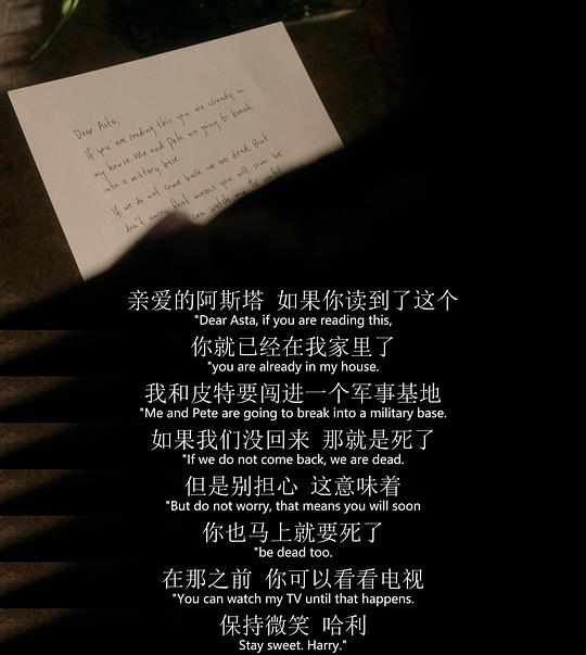 剧照