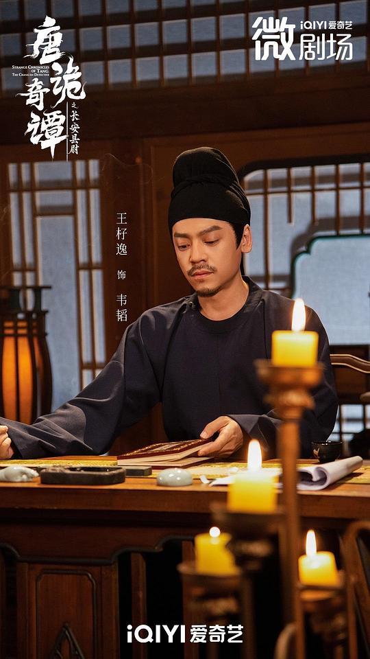 剧照