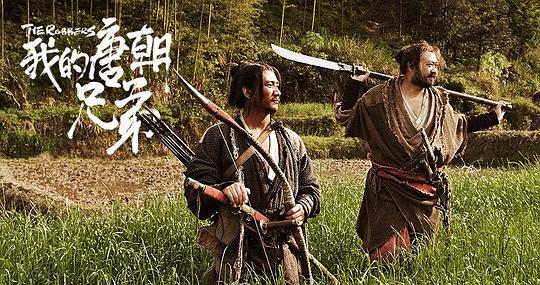 剧照