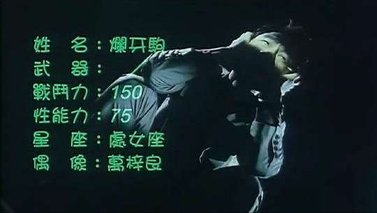 剧照