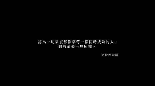剧照