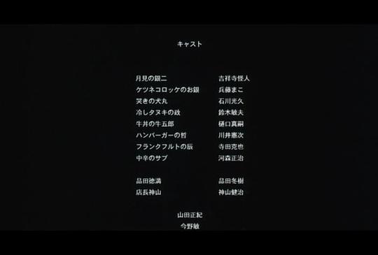 剧照