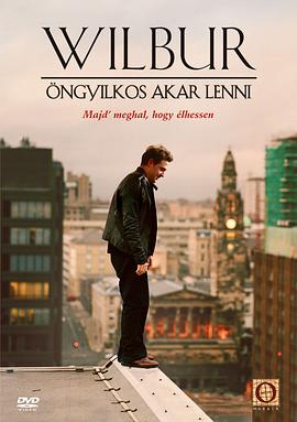 威尔伯想自杀 Wilbur Wants to Kill Himself