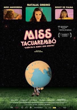 塔库拉姆博小姐 Miss Tacuarembó