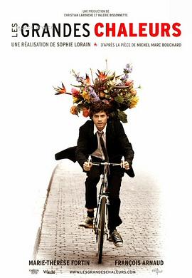 盛夏浓情 Les Grandes Chaleurs
