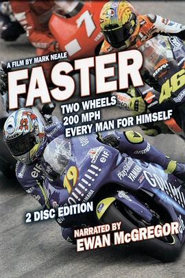 加速 faster