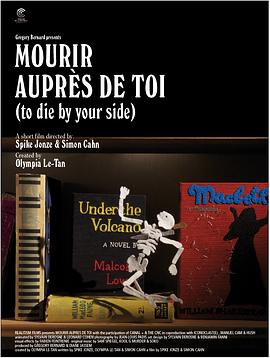 死在你身边 Mourir Auprès de Toi