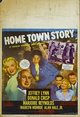 家乡的故事 Home Town Story