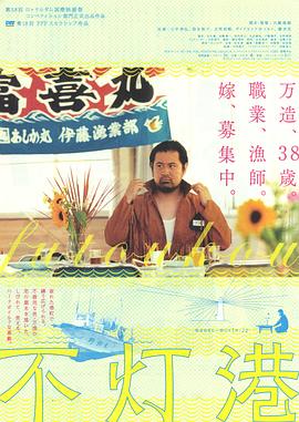 不灯巷 不灯港