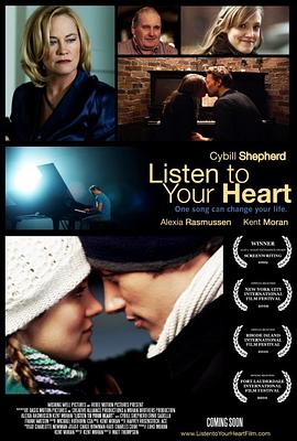 倾听你心 Listen to Your Heart