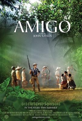 朋友 Amigo