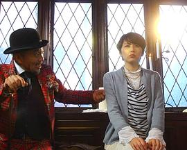 侦探X的挑战书 第3季 探偵Ｘからの挑戦状! Season3