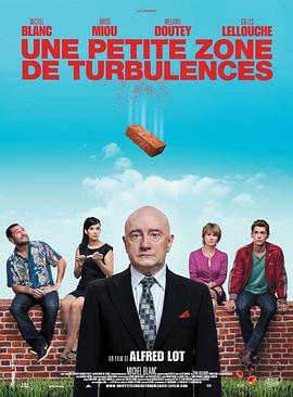局部动乱 Une petite zone de turbulences