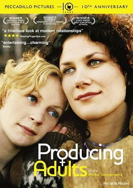 制造成人 Producing Adults