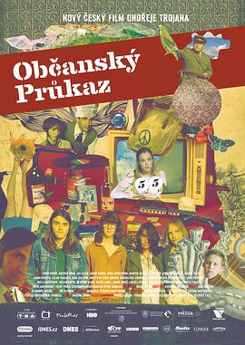 青春毋须身份证 Občanský průkaz
