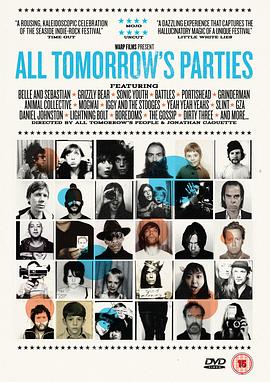 所有明日的派对 All Tomorrow’s Parties
