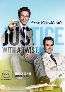 小律师大作为 第一季 Franklin & Bash Season 1