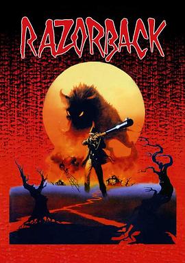 猎魔 Razorback