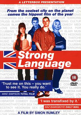 脏话连篇 Strong Language