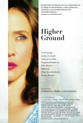 更高境界 Higher Ground