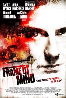 生死一瞬间 Frame of Mind