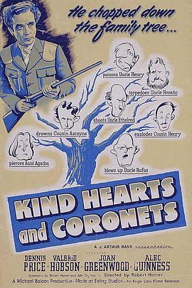 仁心与冠冕 Kind Hearts and Coronets